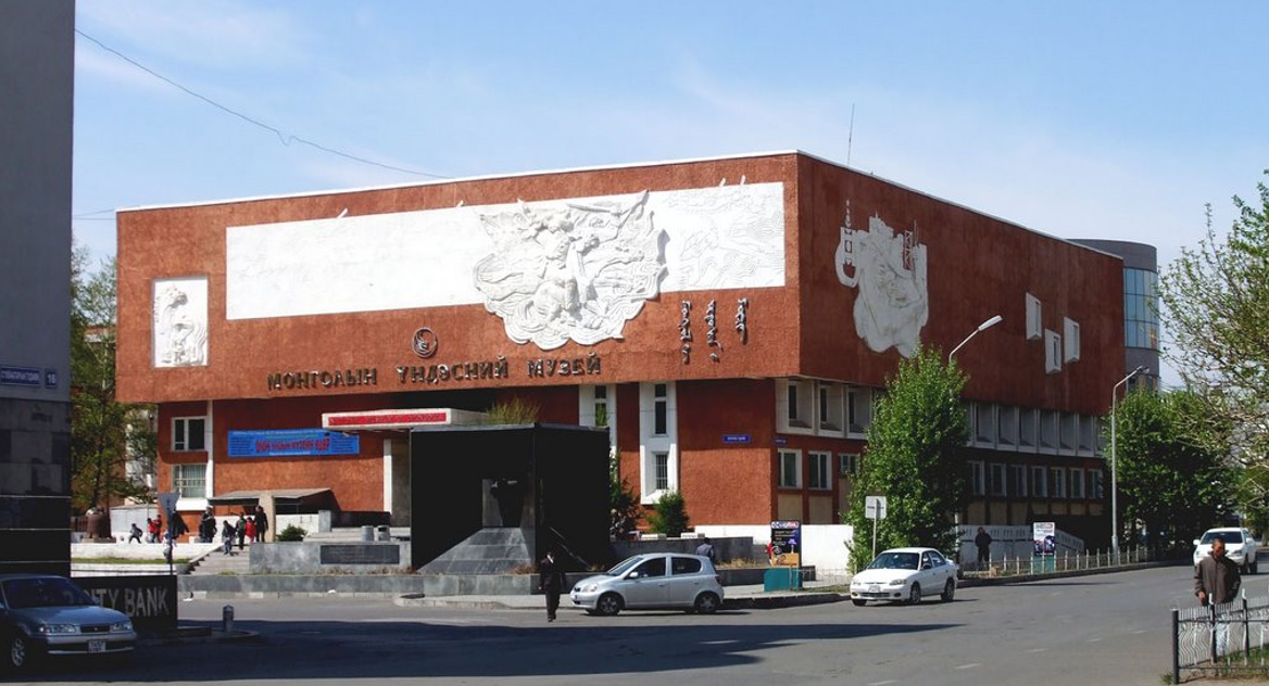 National Museum of Mongolia