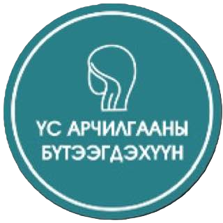 Үс арчилгааны бүтээгдэхүүн